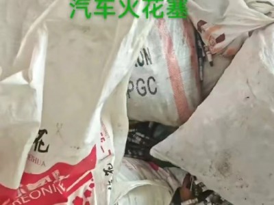 【河南洛阳】求购汽车火花塞图1