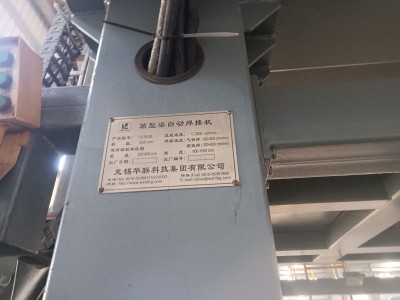 【江西南昌】出售数控齿轮倒角机，束焊机等设备图3