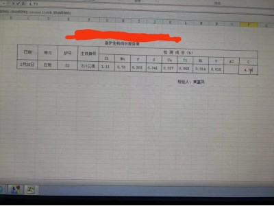 【福建三明】出售高炉生铁，每天300吨，带票出，价格面谈，价格不高，量大优惠图2