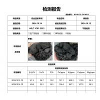 【江苏】出售磷铁渣、每月几千吨，