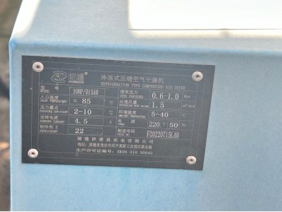 【福建厦门】出售净水器，空压机，食品厂设备图5