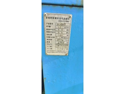 【浙江杭州】出售空压机，七套图2