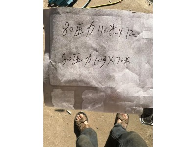 【福建漳州】出售两台立式打包机80和60，110*72和103*70图1