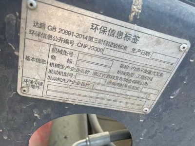 【广西】出售才用了不到200小时叉车，4.5米高，带侧移，新买六万多，现在便宜一半处理，跟新车一样图2