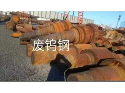 【四川乐山】出售废钨钢图1