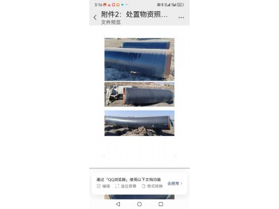 【重庆】出售防腐管图2