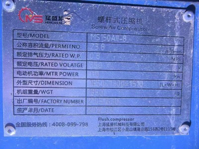 【福建泉州】出售空压机发电机，二十多台图3