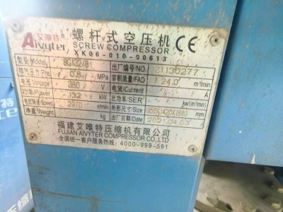 【福建泉州】出售空压机发电机，二十多台图2