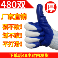 【厂家直销】480双废钢手套/丁腈浸胶劳保手套耐磨耐用腈胶橡胶加厚废钢手套