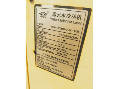 【福建泉州】出售光纤激光切割机一套图2