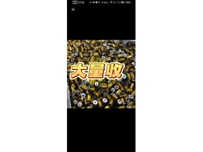 【云南】求购铝罐，大量上门自提图1