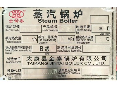 【河北沧州】出售9.9成新6吨生物蒸汽锅炉，3吨蒸发器图5