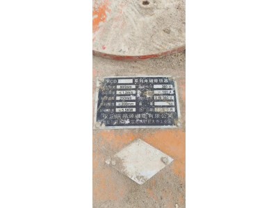 【江西】出售两台正常使用的输送带除铁器图5