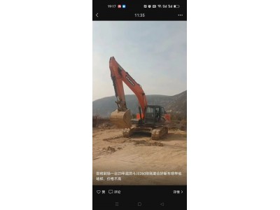 【湖北】求购一台二手260斗山挖机，或者日立也可以图1