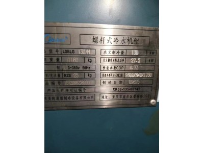 【四川成都】出售4台冷水机组，2台锅炉图7
