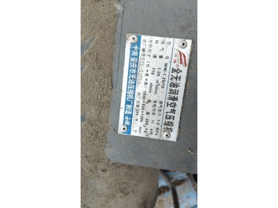 【江苏镇江】出售2.5米X6米30吨地磅，气泵加气罐。便宜处理图2