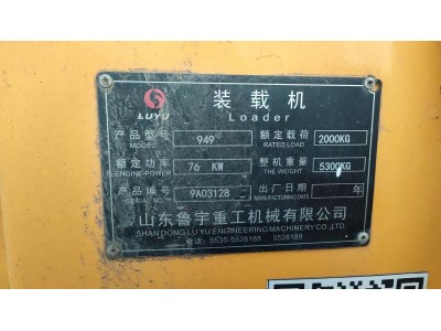 【江苏徐州】出售装载机图2