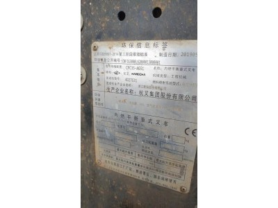 【安徽淮南】出售叉车图3