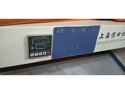 【福建泉州】出售验布机，9.9新图2
