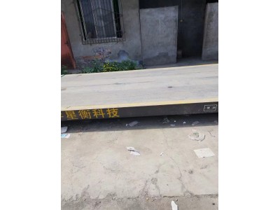 【四川】出售5米地磅，一台七八成新图1