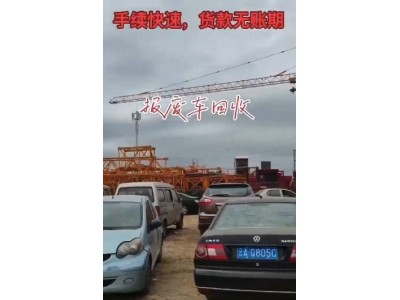 【云南】求购大量报废发动机，光伏板