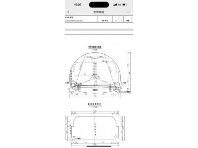 【云南玉溪】出售台车，图纸图1