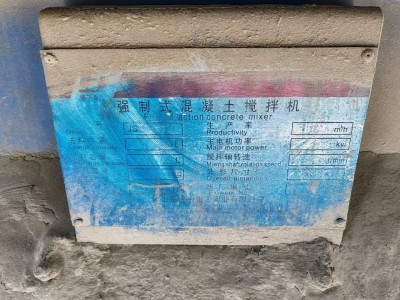 【湖南郴州】出售一批废旧物资图5