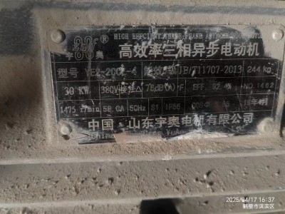 【河南】出售4个10吨卷扬机图3