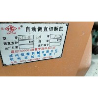 【江苏】出售钢筋调直切断机两台，成色杠杠