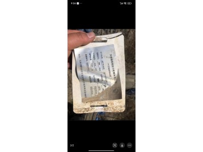 【河北】出售17.8的钢绞线，4捆，12吨左右，带胶皮，外表少有破损图3