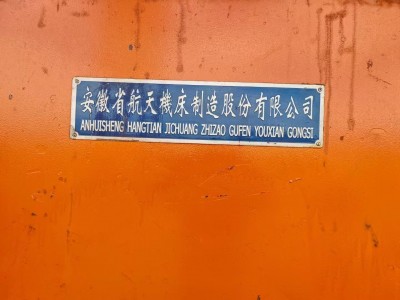 【四川】出售二台剪切机图3