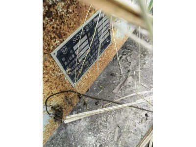 【广西】出售一台3x18地磅，2200元一吨，包上车，货在广西宁明县图2