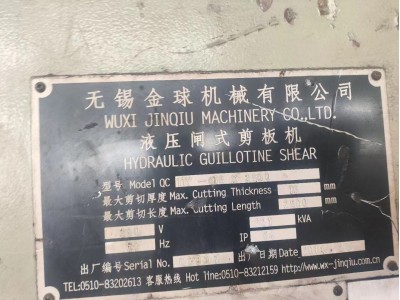 【河南】出售两条正常使用钢构生产线，接手即干活，钻床，剪板机，切割机，组立机，埋狐焊机图5