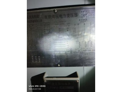 【江苏苏州】出售变压器两台，正在使用，保铜包货图2