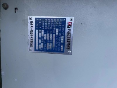 【福建泉州】出售一台630kw户高压交流真空断路器图1