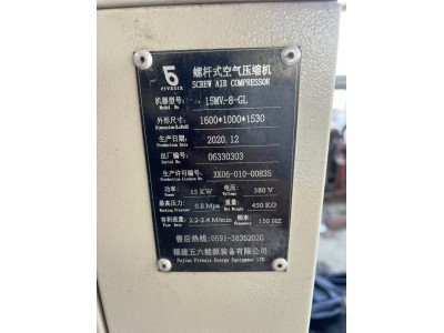 【广东】出售螺杆空压机图2