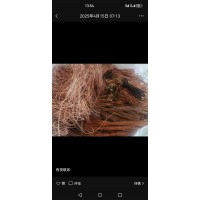 【浙江】求购废铜