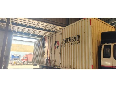 【江苏】出售各种尺寸、样式的集装箱图2