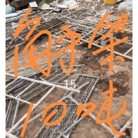【山东青岛】出售10吨脚手架