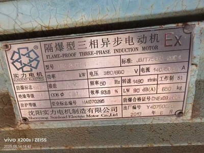 【四川成都】出售砂泵，8寸6寸进出水口，75千瓦6台，55千瓦6台图4