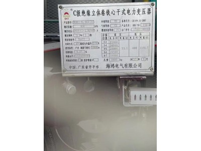 【广东珠海】出售800海鸿箱式变压器，近期停电图6