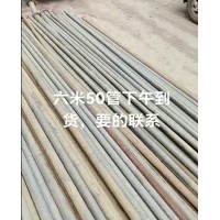 【四川广元】出售六米五十管