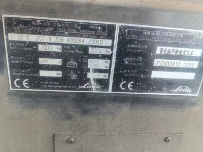 【湖北】出售二手叉车图2