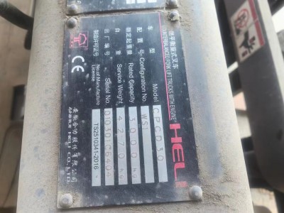 【湖北】出售二手叉车图3