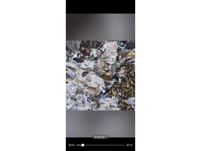 【福建莆田】出售工业边角料，每个月供应一千吨图1