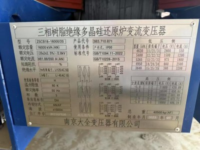 【山西太原】出售变压器图1