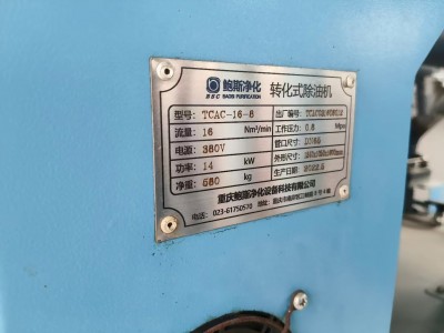 【福建福州】出售九成新螺杆压缩机一套图8