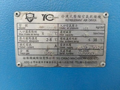 【福建福州】出售九成新螺杆压缩机一套图7